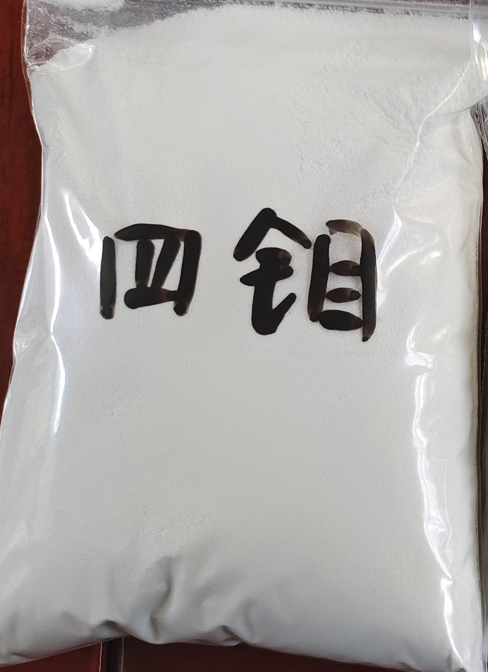 Ammonium tetramolybdate