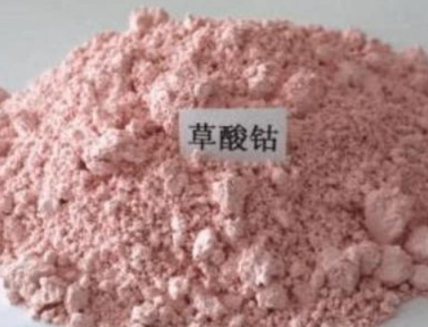 Vanadium pentoxide