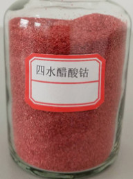 Vanadium pentoxide